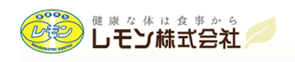 レモン株式会社